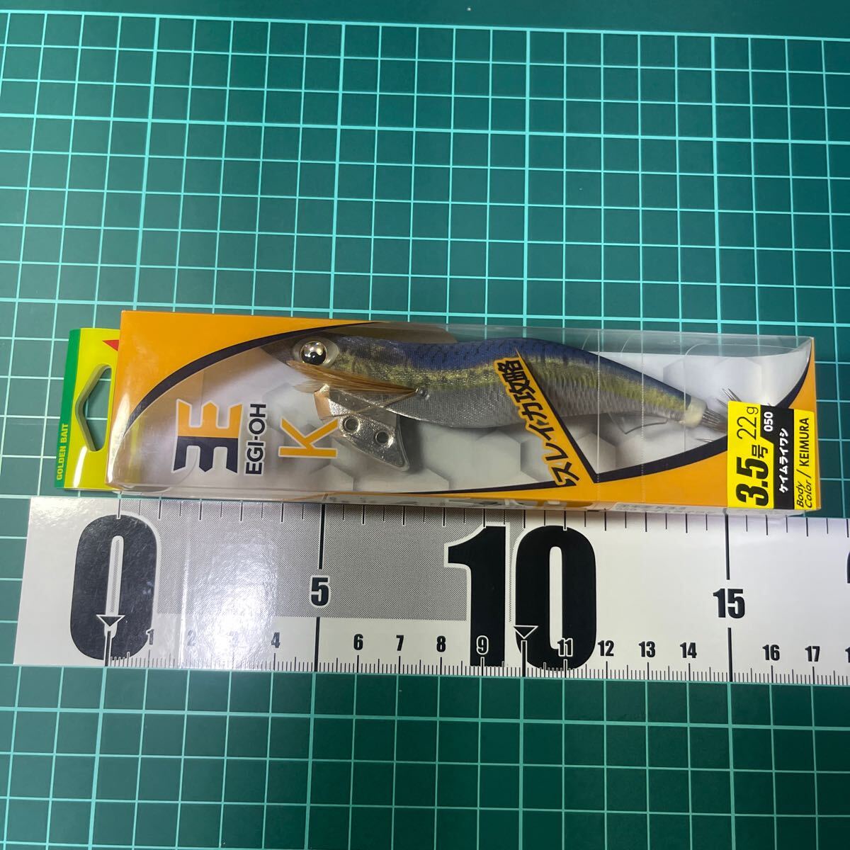 エギ王 K 3.5號　ケイムライワシ