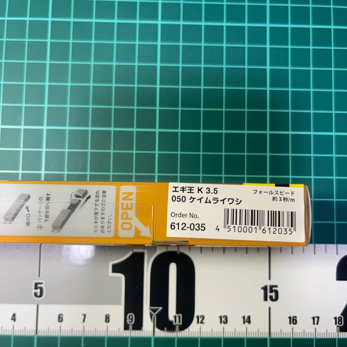 エギ王 K 3.5號　ケイムライワシ