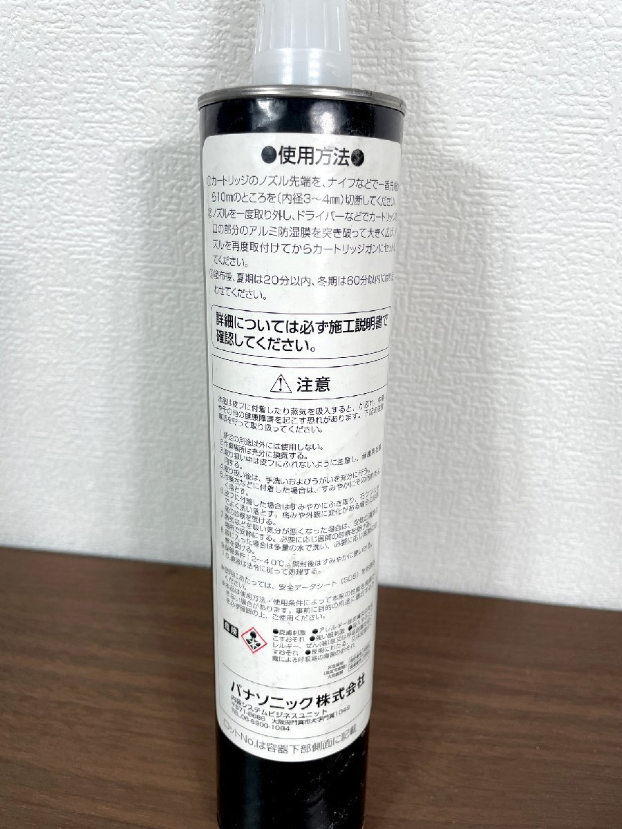 【福岡】専用ウレタン接着剤カートリッジ 7本セット◆Panasonic◆MLE050U◆汚れ・凹み・箱つぶれ有◆製造年不明◆長期保管品◆BR8465_Sc_画像3