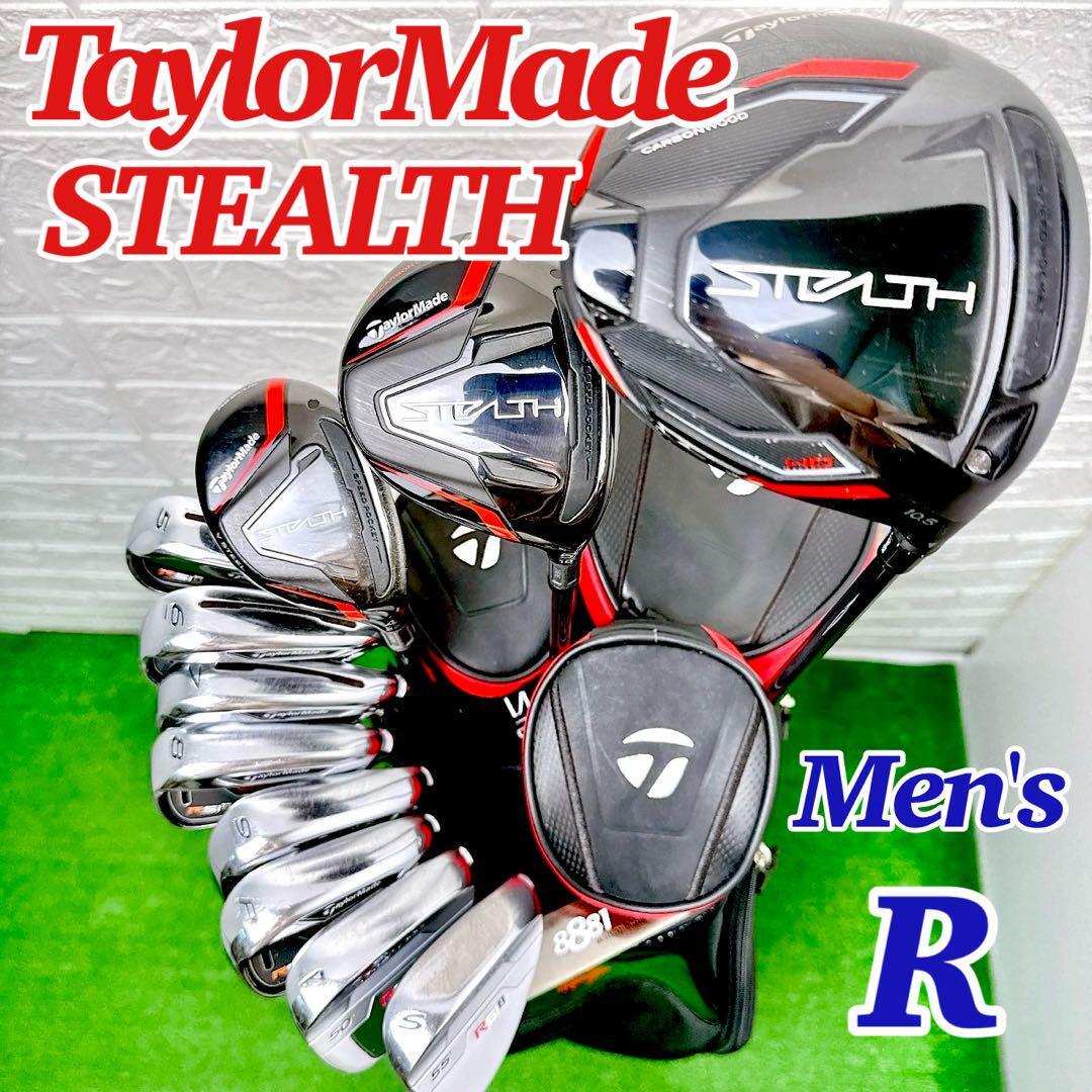 2022年☆TaylorMade STEALTH メンズ ゴルフクラブ 完璧フル