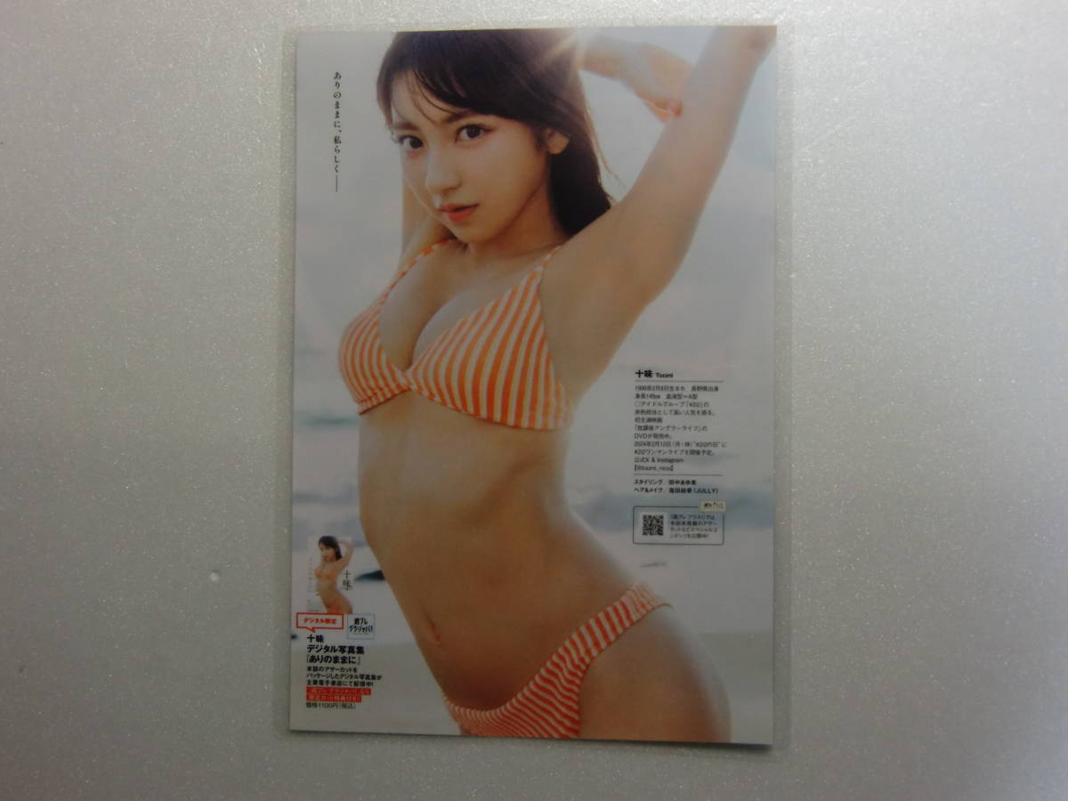item_image_5