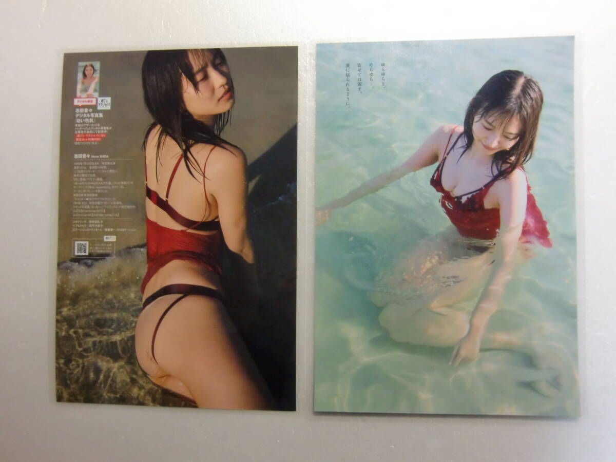 item_image_6