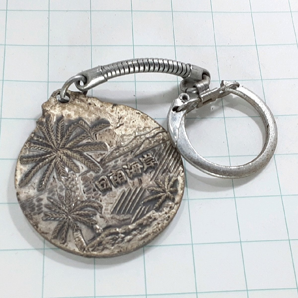 item_image_2