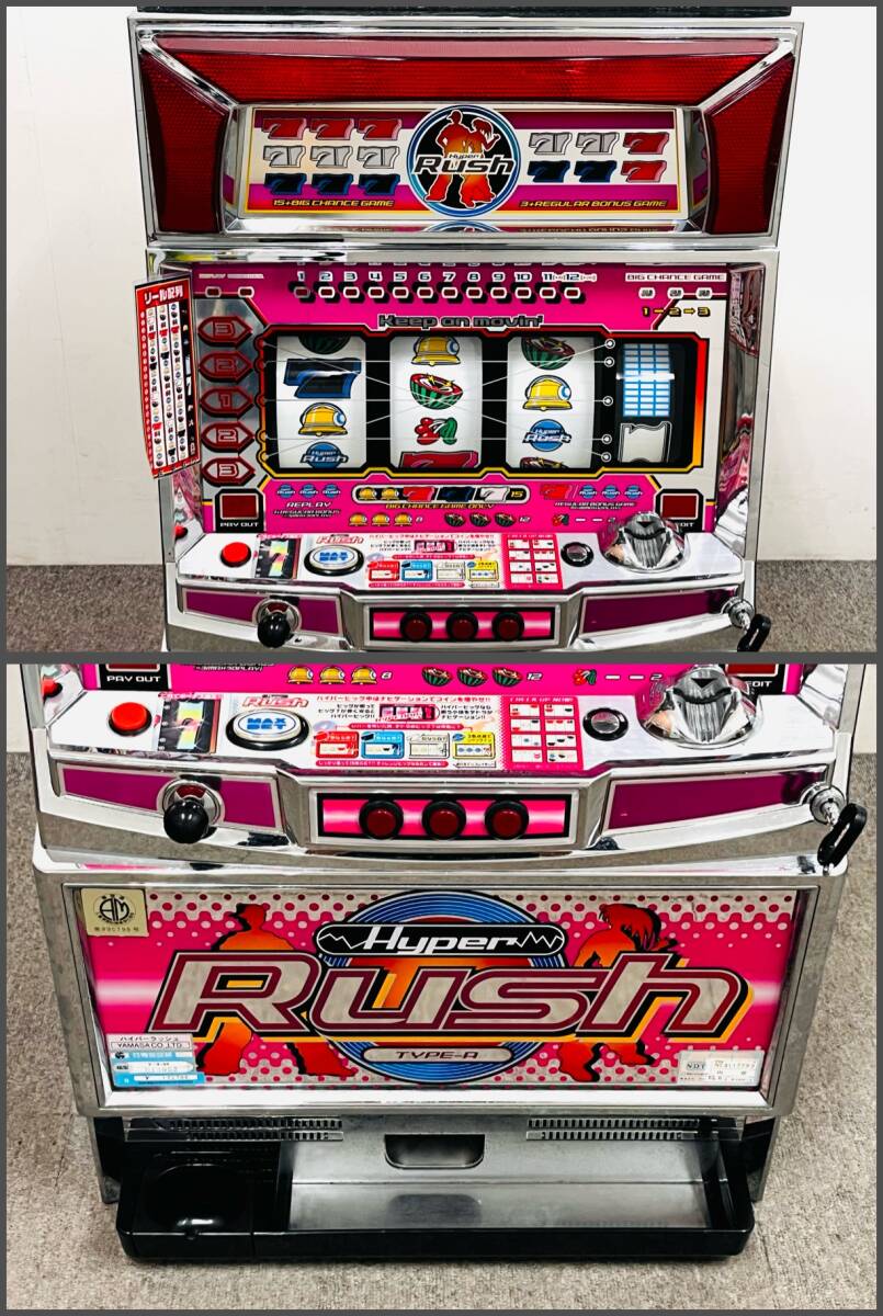 パチスロ 初代ハイパーラッシュ 実機 4号機 Yahoo!オークション - 山佐 パチスロ実機 ハイパーラッシュ 4
