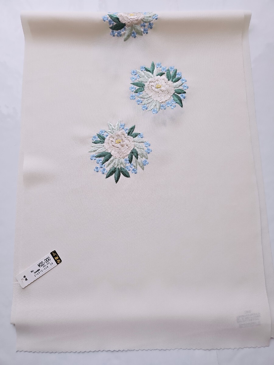 すずや■606新品未使用國(guó)産刺繍帯揚(yáng)げ　オフホワイト系