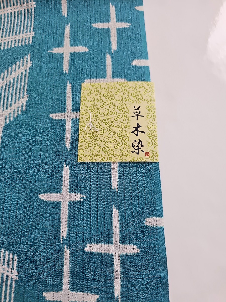 すずや■810【単衣、夏】新品未使用國産、草木染、正絹帯揚(yáng)げ　淺蔥系