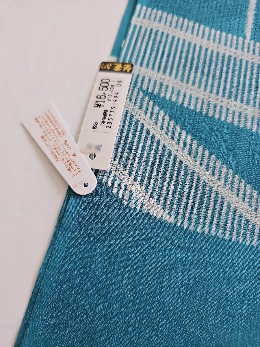 すずや■810【単衣、夏】新品未使用國産、草木染、正絹帯揚(yáng)げ　淺蔥系