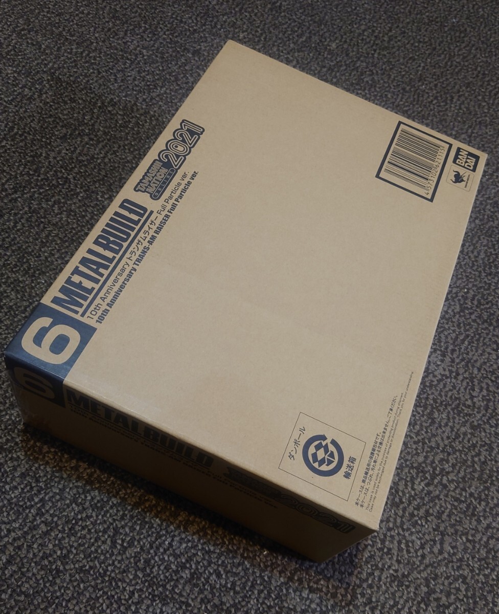 本製品専用梱包箱③