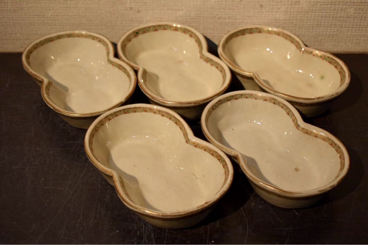 【GE】M597【コレクター所蔵品】時代 薩摩瓢形向付5客/日本美術 薩摩焼 小鉢 骨董品 時代品 美術品 古美術品