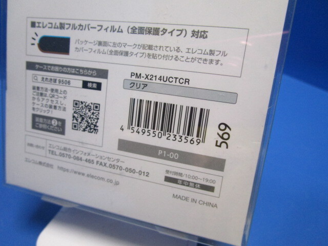 item_image_5
