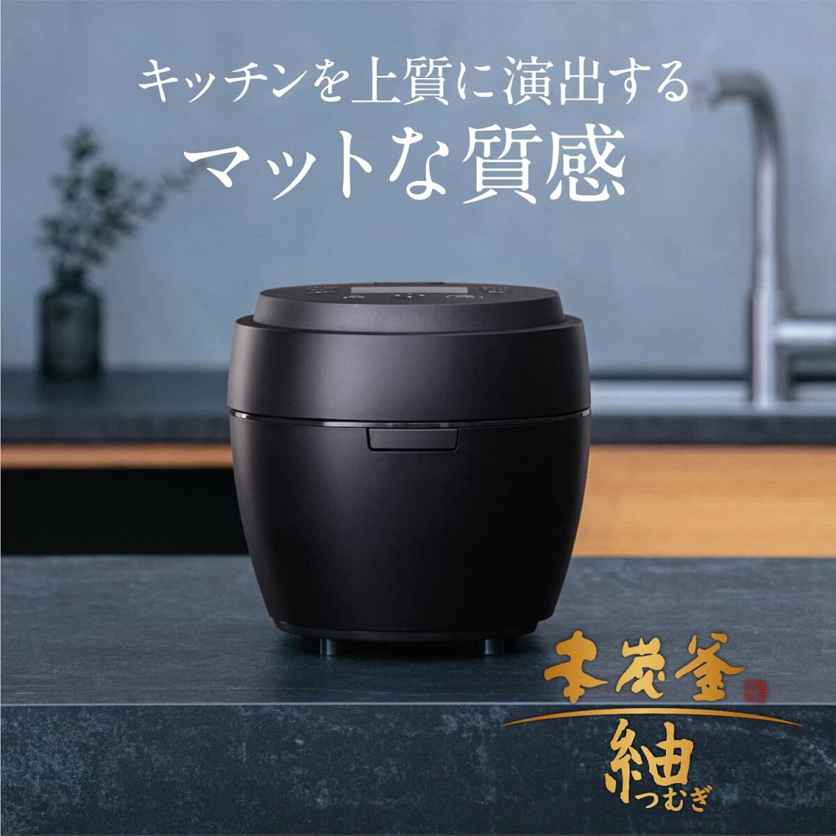 # не использовался выставленный товар # включая доставку # Mitsubishi Electric NJ-BW10F-B 5.5.книга@ уголь котел эпонж ( нагружать .) premium модель 50 торговая марка .... гарантия производителя есть 