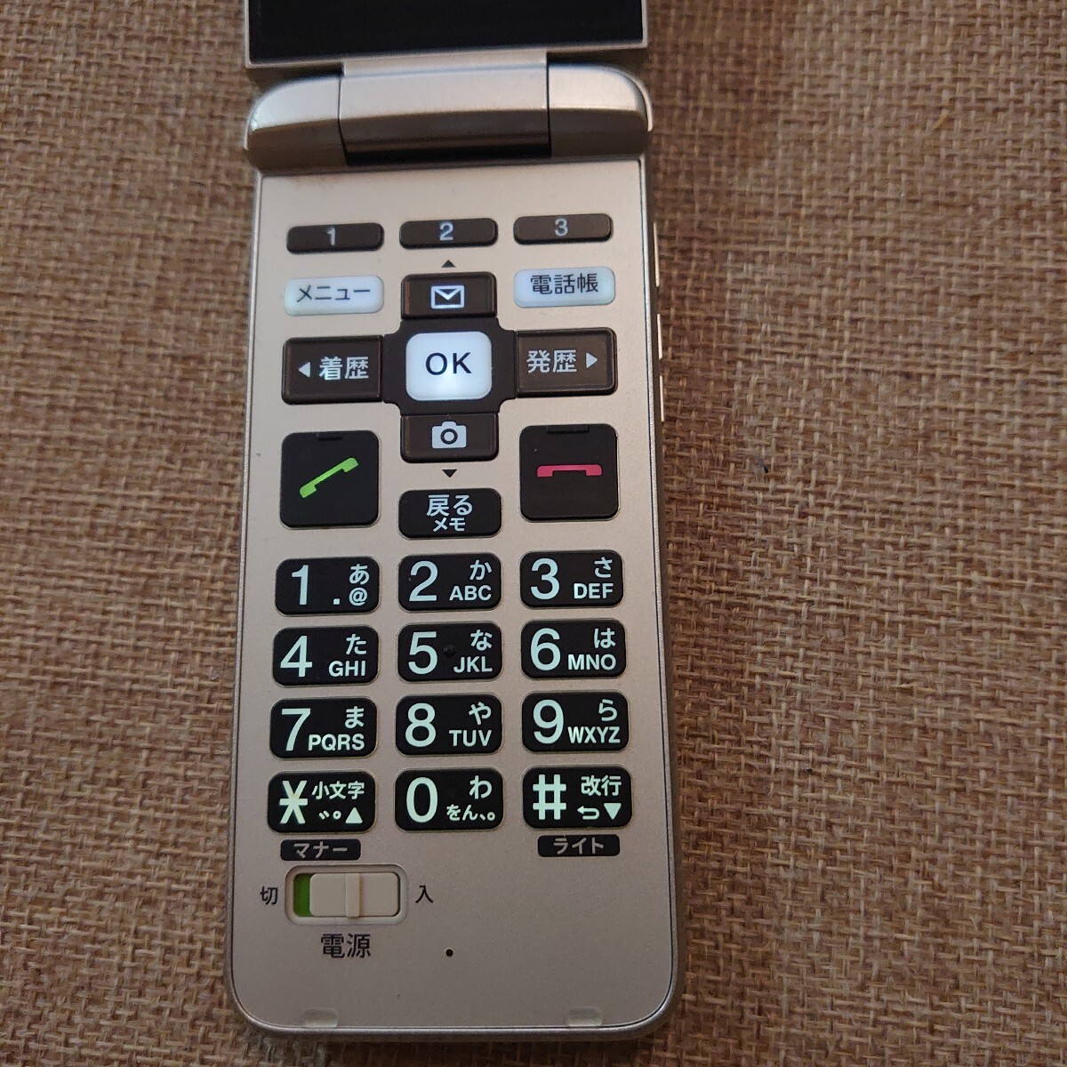 au KYF43 ゴールド　本体　美品 美品】かんたんケータイ KYF43 シャンパンゴールド ガラケー