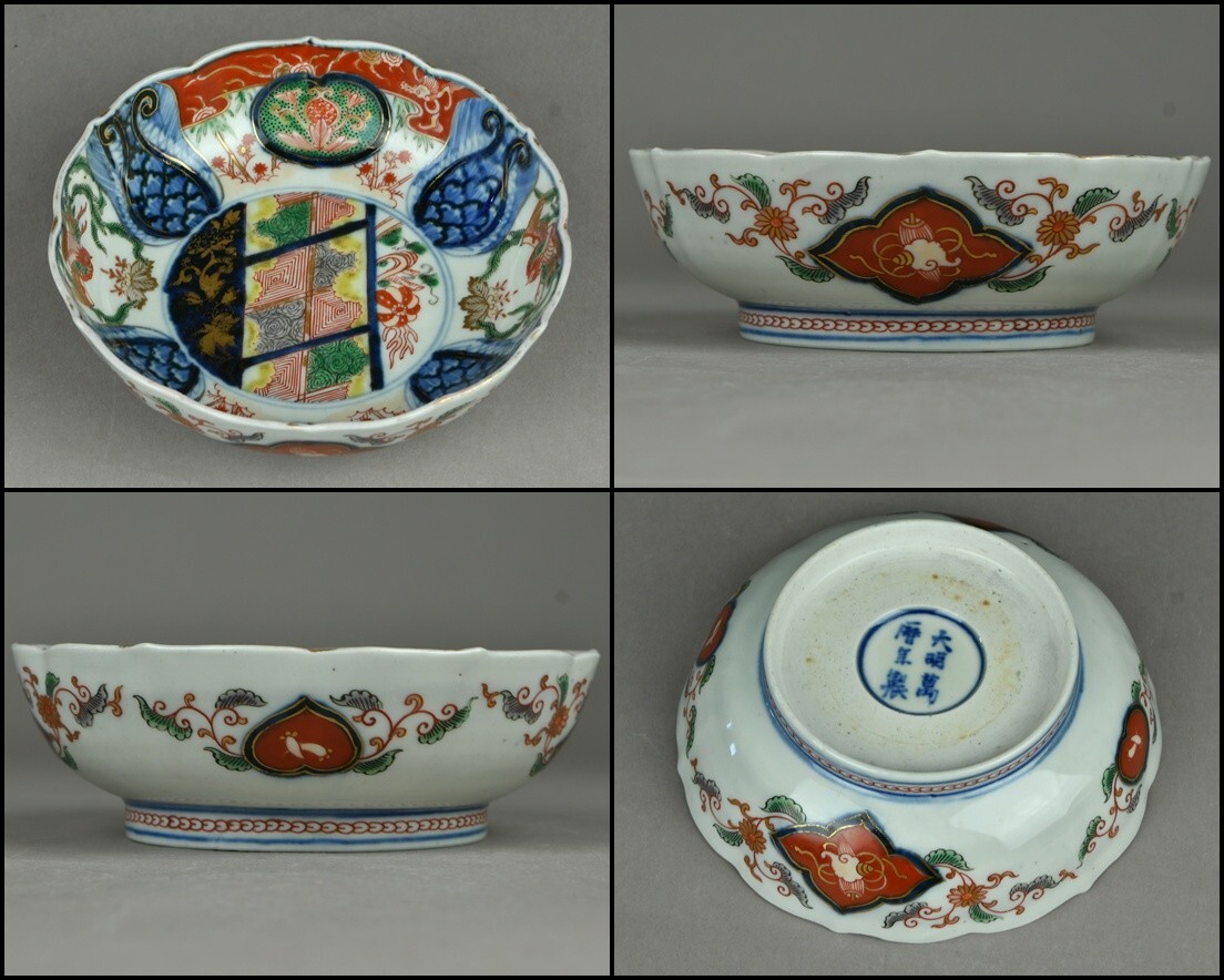 時代物 古伊万里【大明成化年製】染錦 金襴手 一式【茶碗 吸物椀 ナマス皿 小鉢】懐石道具_画像5