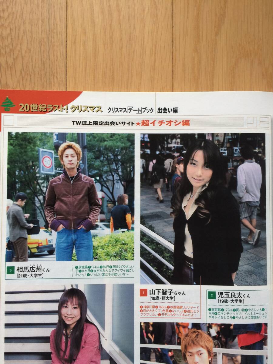 item_image_4