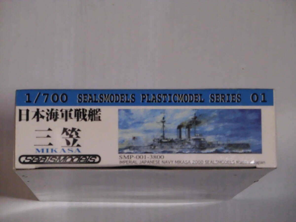日本海海戦戦艦　三笠?。保罚埃? />
                                    </span> 
                                </div>

								<div   id=