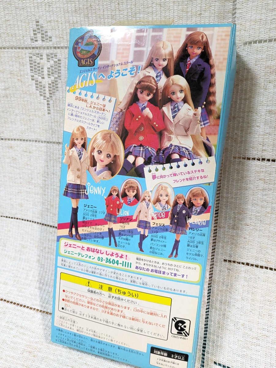 新品★未開封★廃盤　JENNI　エンジェルズガーデンジェニー　バレリー　制服　AGIS 人形