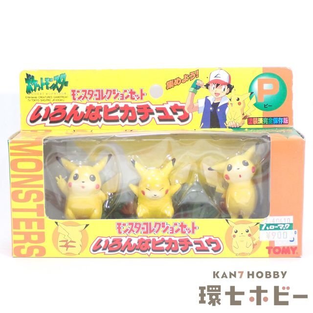 1TN8◇未開封 当時物 トミー ポケットモンスター モンスター 1TN8◇未開封 当時物 トミー ポケットモンスター モンスター