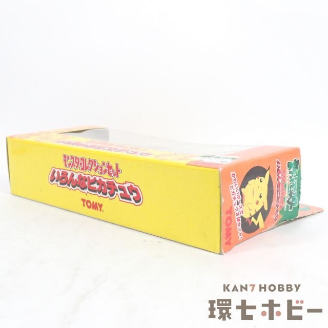 1TN8◇未開封 当時物 トミー ポケットモンスター モンスター 1TN8◇未開封 当時物 トミー ポケットモンスター モンスター