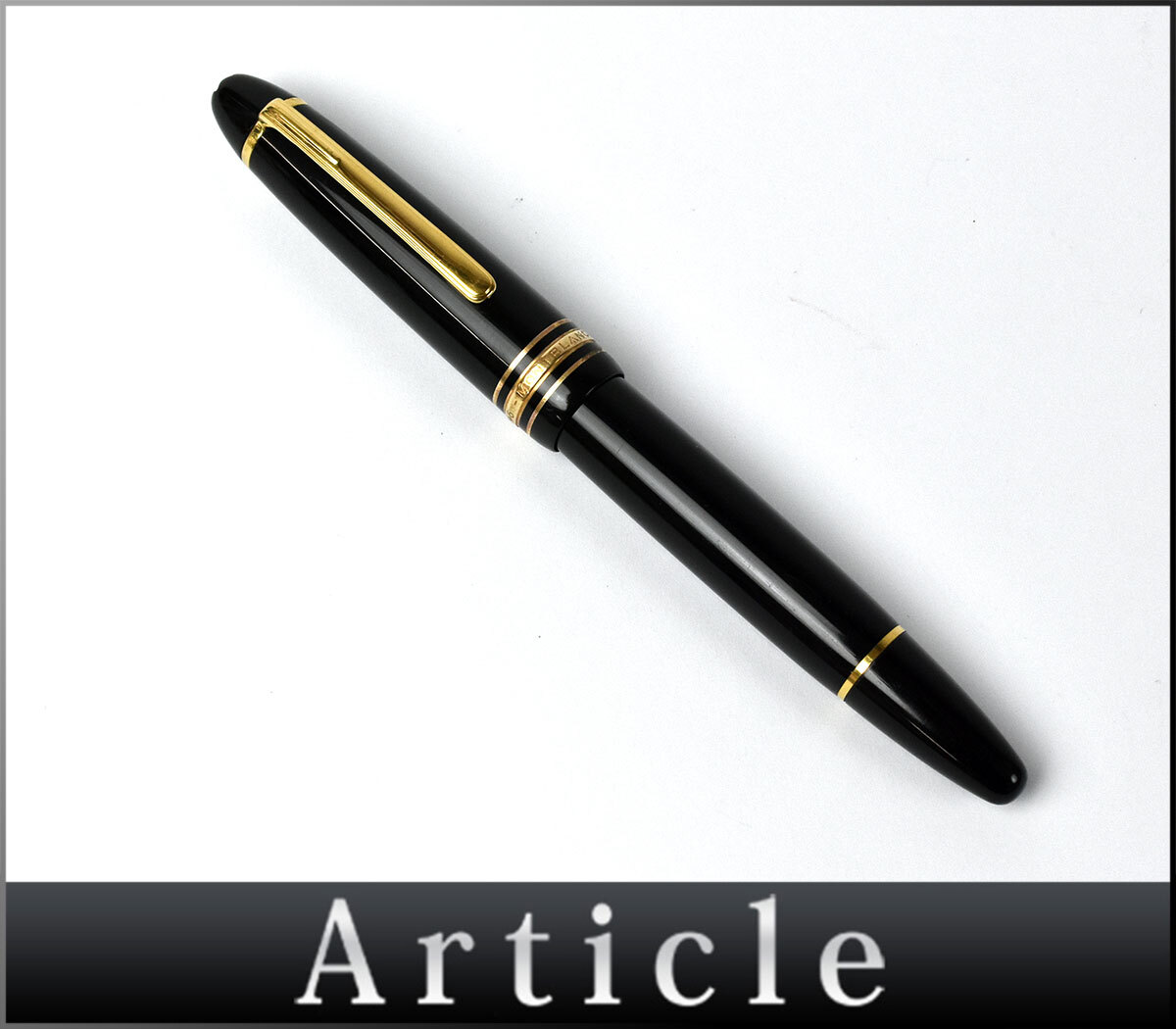 219351★筆記未確認 MONTBLANC モンブラン マイスターシュテュック No.146 萬年筆 ホワイトスター 樹脂 GP ペン先14K ブラック/ G