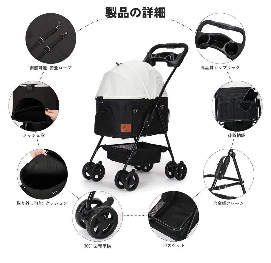 分離式 ペットカート 4輪360°回転 折りたたみ 犬用ベビーカー 貓犬兼用 軽量コンパクト 取り外し可能 組み立て簡(jiǎn)単