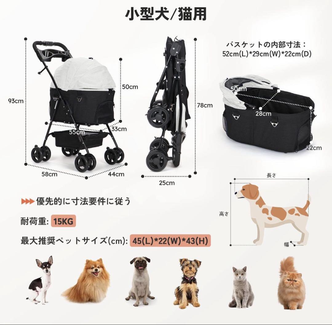 分離式 ペットカート 4輪360°回転 折りたたみ 犬用ベビーカー 貓犬兼用 軽量コンパクト 取り外し可能 組み立て簡(jiǎn)単