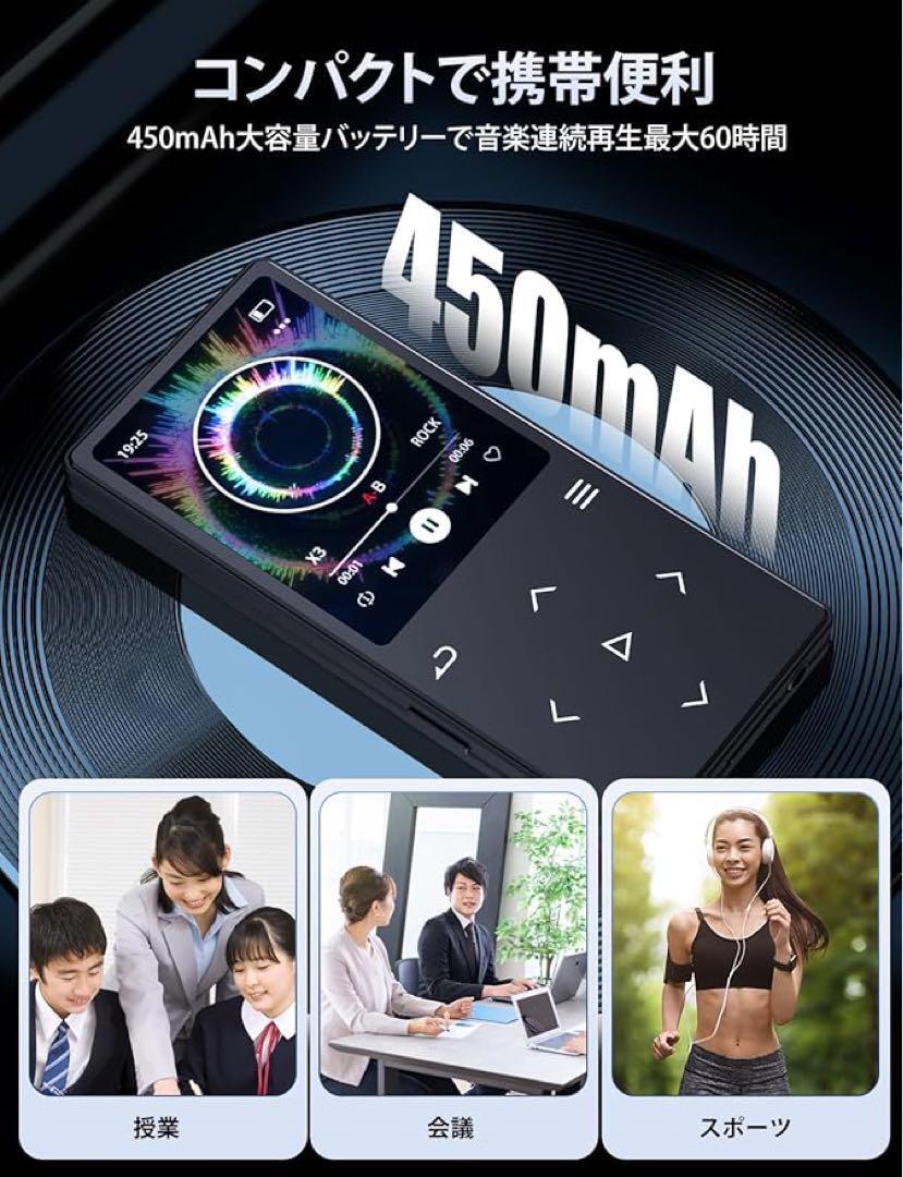 mp3プレーヤー 32GB 音楽プレイヤー bluetooth5.0 TFカード対応 スピーカー內(nèi)蔵 多機能 超長再生時間 Black