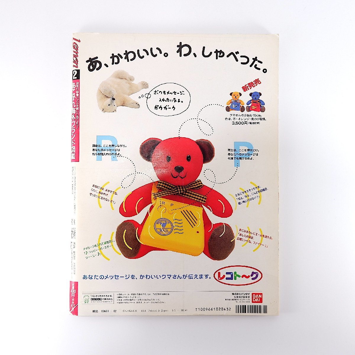 item_image_2
