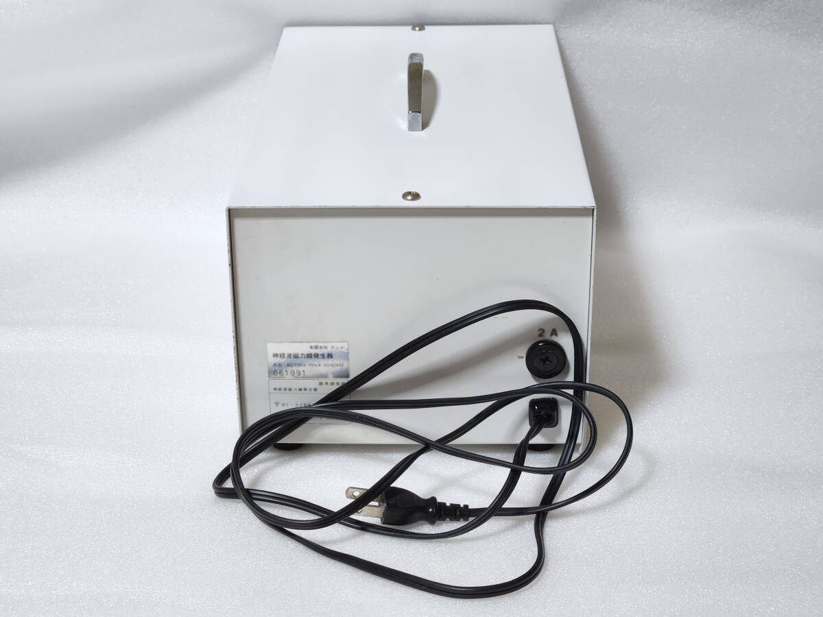 超強(qiáng)力神経波磁力線発生器 Mリング 政木和三 ケント 超強(qiáng)力 神経波磁力線 発生器 バイオイーザー ジャンク セルパワー 政木研究所 北野電機(jī)