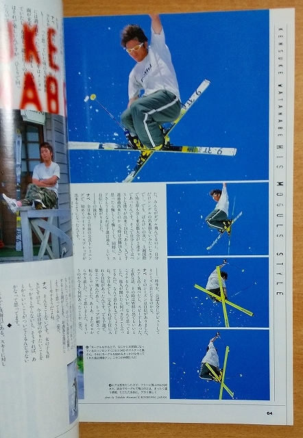 ザ?モーグル 2000 1