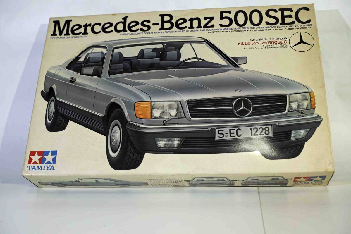 ベンツ500SE