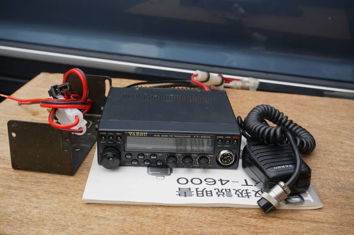 トランシーバー FT-4600H Yahoo!オークション - ヤエス FT-4600 144MHz