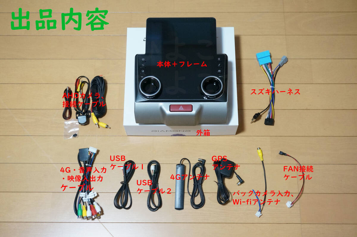 出品物の全てです。