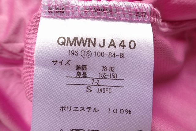 le coq sportif/ルコック/QMWNJA40/半袖スキッパーシャツ/吸汗速干/UVカット/裾グレー/スポーツ/ピンク/ローズペッシュ/Sサイズ(5/21R7)