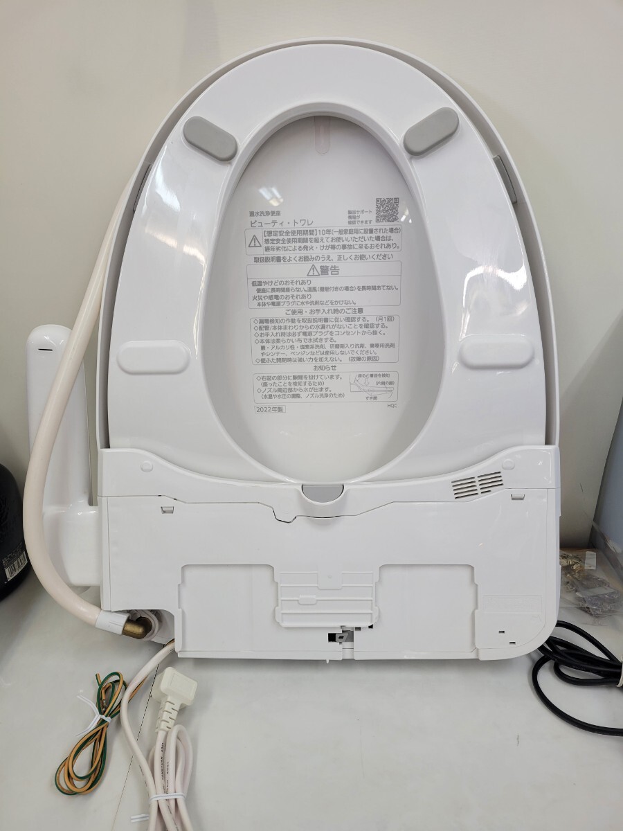 【通電?動作確認(rèn)済み】 Panasonic パナソニック ウォシュレット 溫水洗浄便座 ビューティ?トワレ ホワイト DL-PSTK20-WS 2022年制