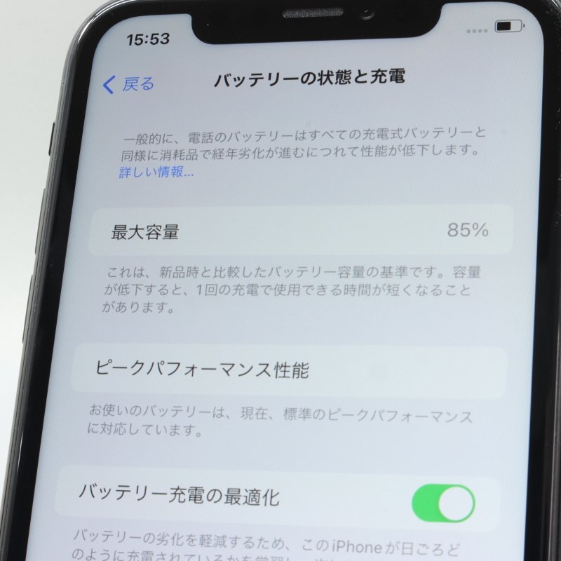 Apple iPhoneXR 64GB Black A2106 NT002J/A バッテリ85% ■SIMフリー★Joshin5152【1円開始?送料無料】
