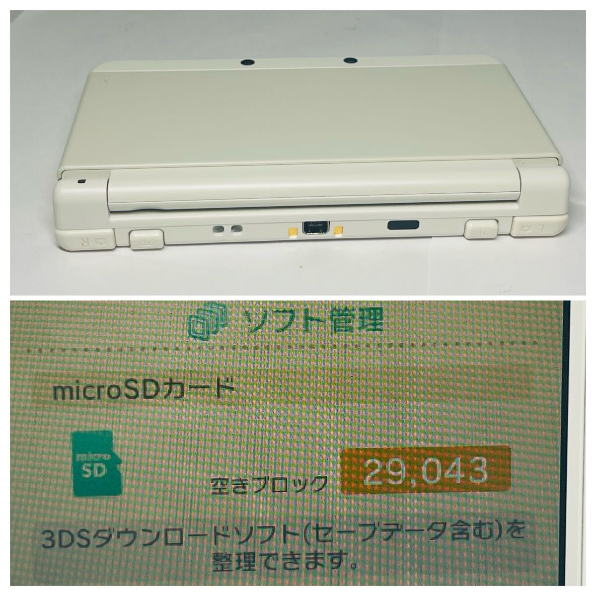☆1円～ 美品 動作確認済 New NINTENDO 3DS 本体 ホワイト