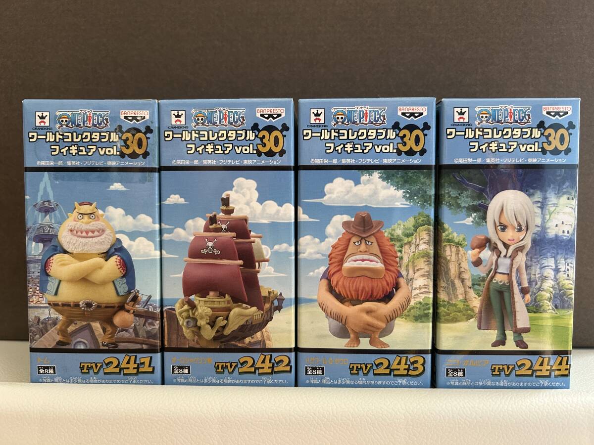 ワンピース ワールドコレクタブルフィギュア Vol.30 未開封 全8