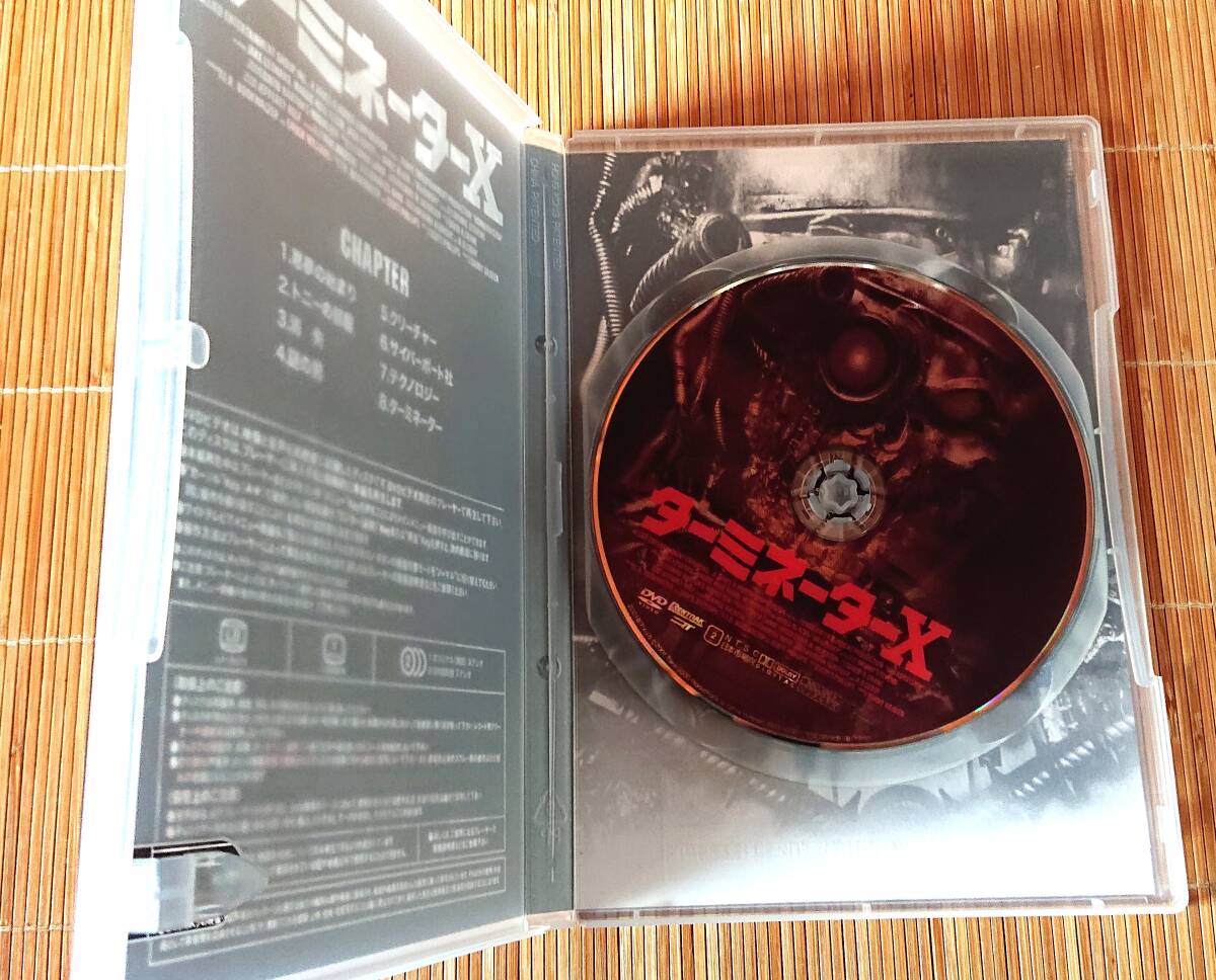 Terminator X DVD cell для 
