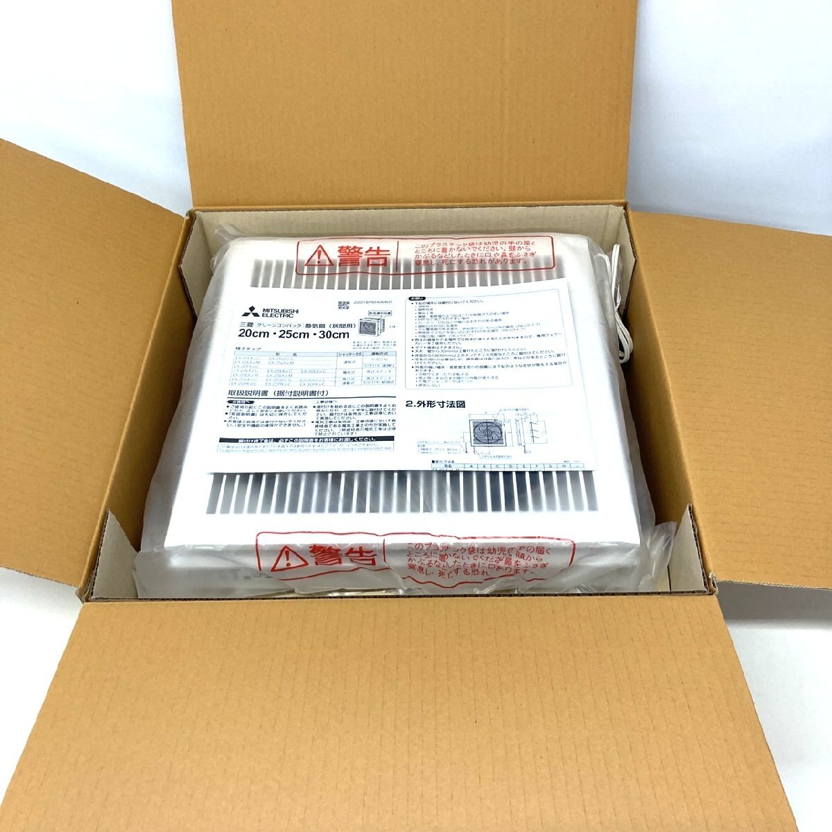 【未使用品】MITSUBISHI 換気扇?ロスナイ EX-25EK9-C クリーンコンパック エクストラグレード 格子タイプ3個(gè)セット 三菱 gi5-54