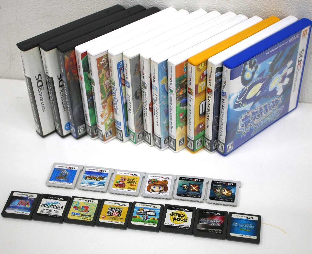 3DS/2DS/DS 3Ds Main Unit Monster Hunter 3G Pack Cosmo Black