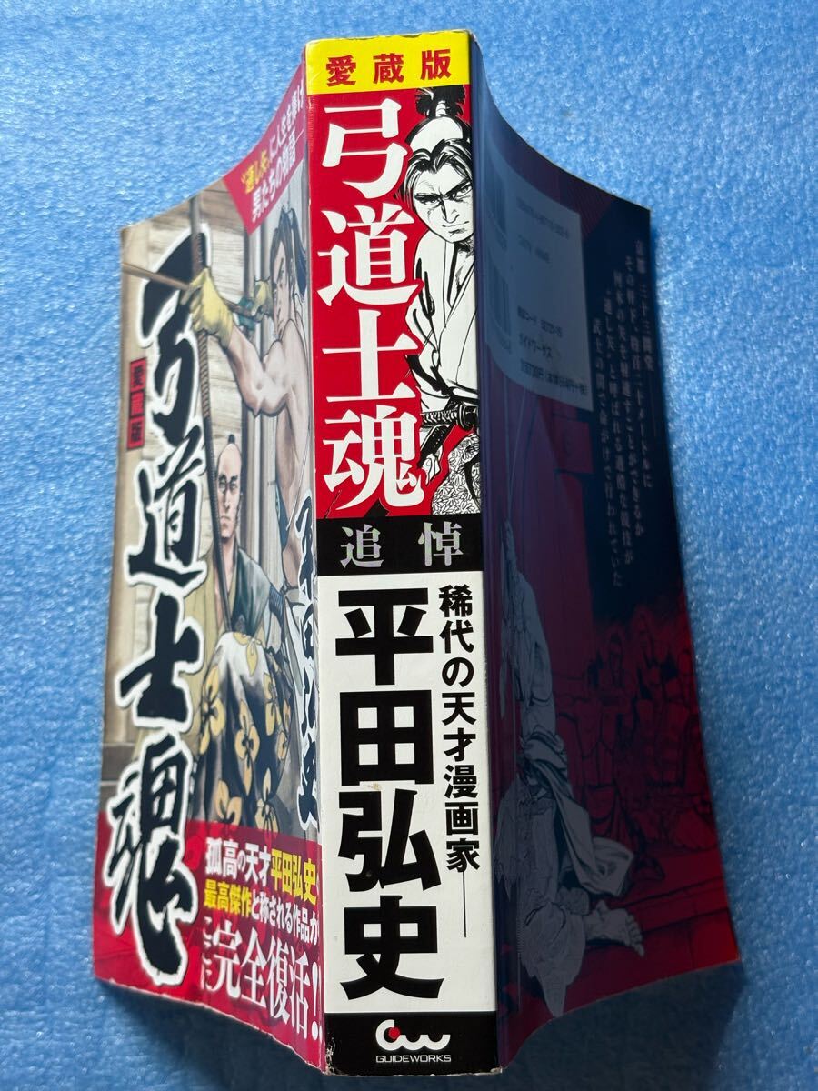 item_image_2