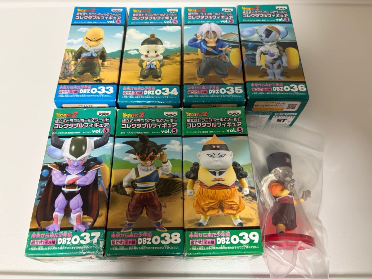 冬ギフト ワールドコレクタブルフィギュア ドラゴンボールZ Vol.5 未来 その他
