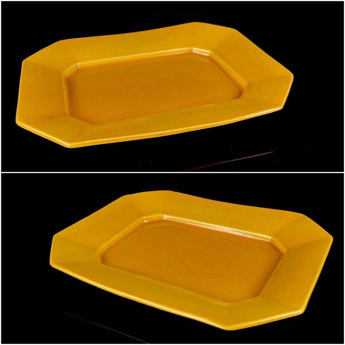 【后】希少品 幅28cm×21.5 淡路 珉平焼 黃釉 角皿 四方皿 大皿 懐石道具 和食器 時代品 元箱 【1b04265 8】