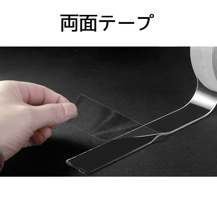 両面テープ 魔法テープ 超強力 のり殘らず 繰り返し はがせる 防水 強力 滑り止め 洗濯可能 耐熱 長さ5m×幅3cm ×厚さ：1mm 3個セット