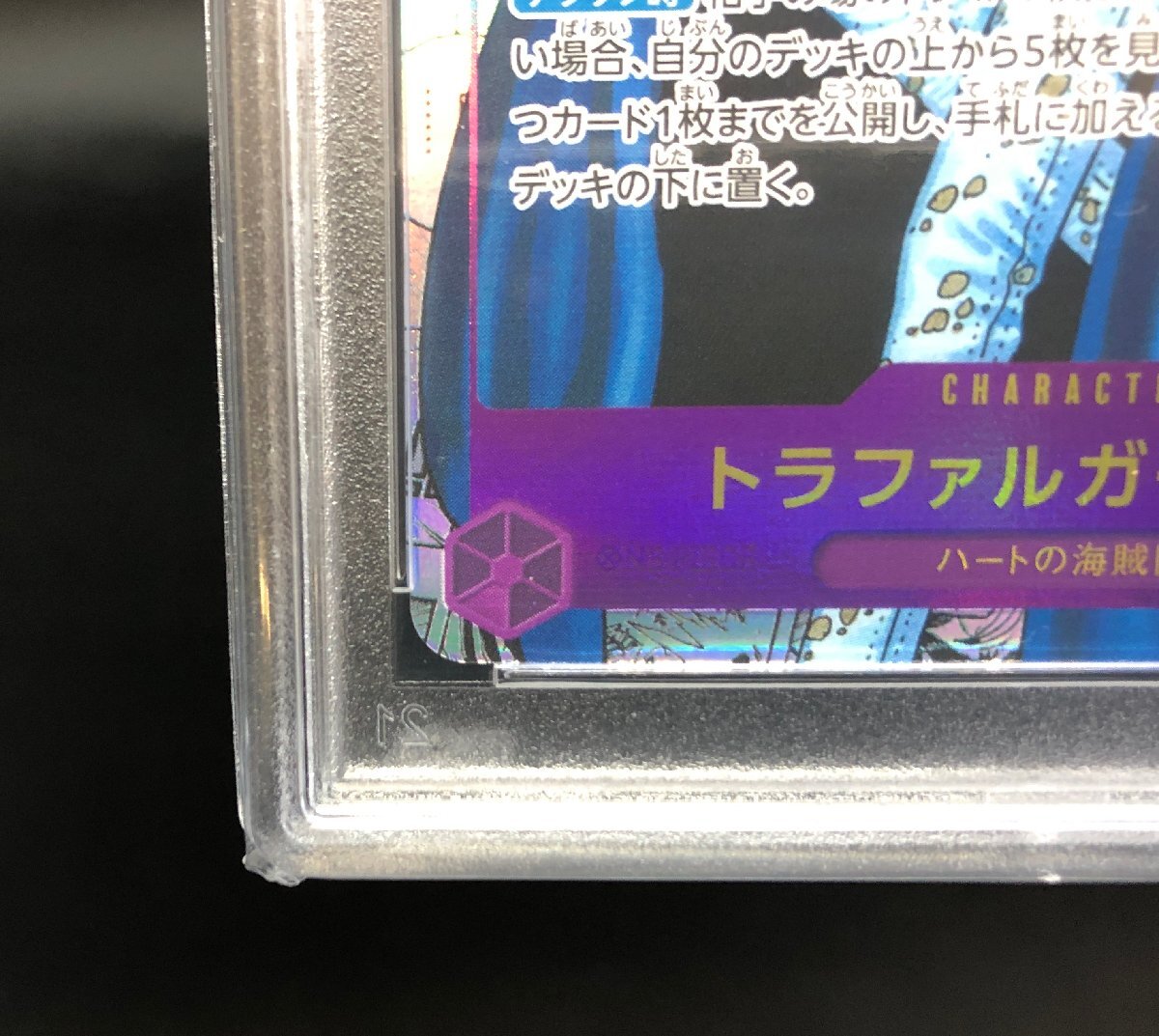 Amazon.co.jp: ワンピースカード ゾロ ドン スーパーパラレル