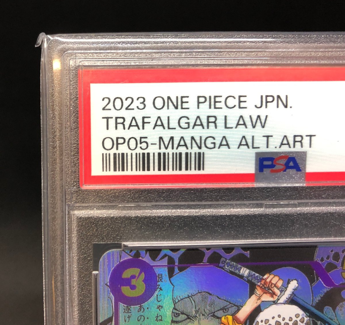 Amazon.co.jp: PSA10 ワンピースカード ルフィ ニカ SEC