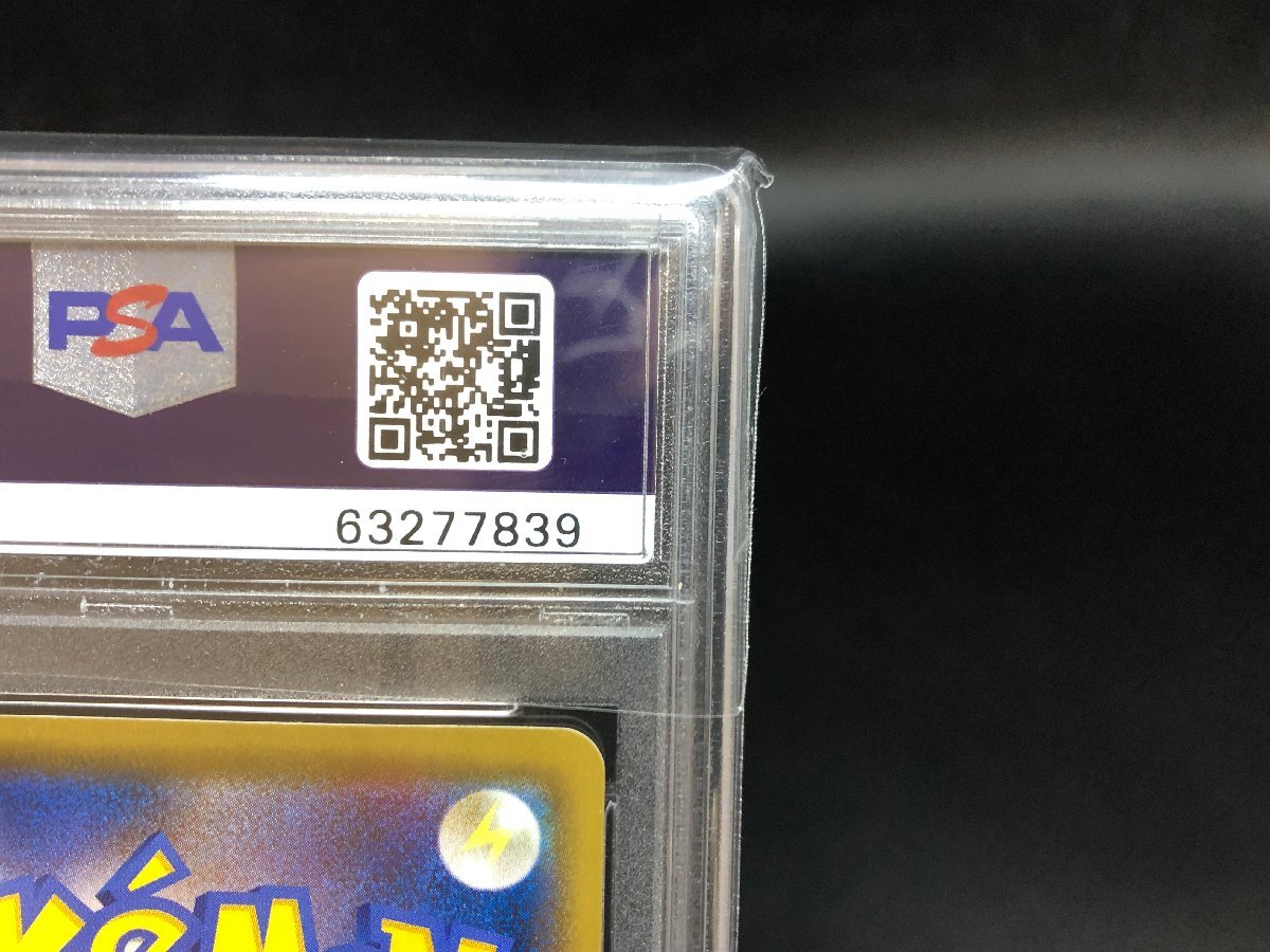 PSA10】 ポケモンカードゲーム ポケカ シャクヤ s6K 082/070 SR