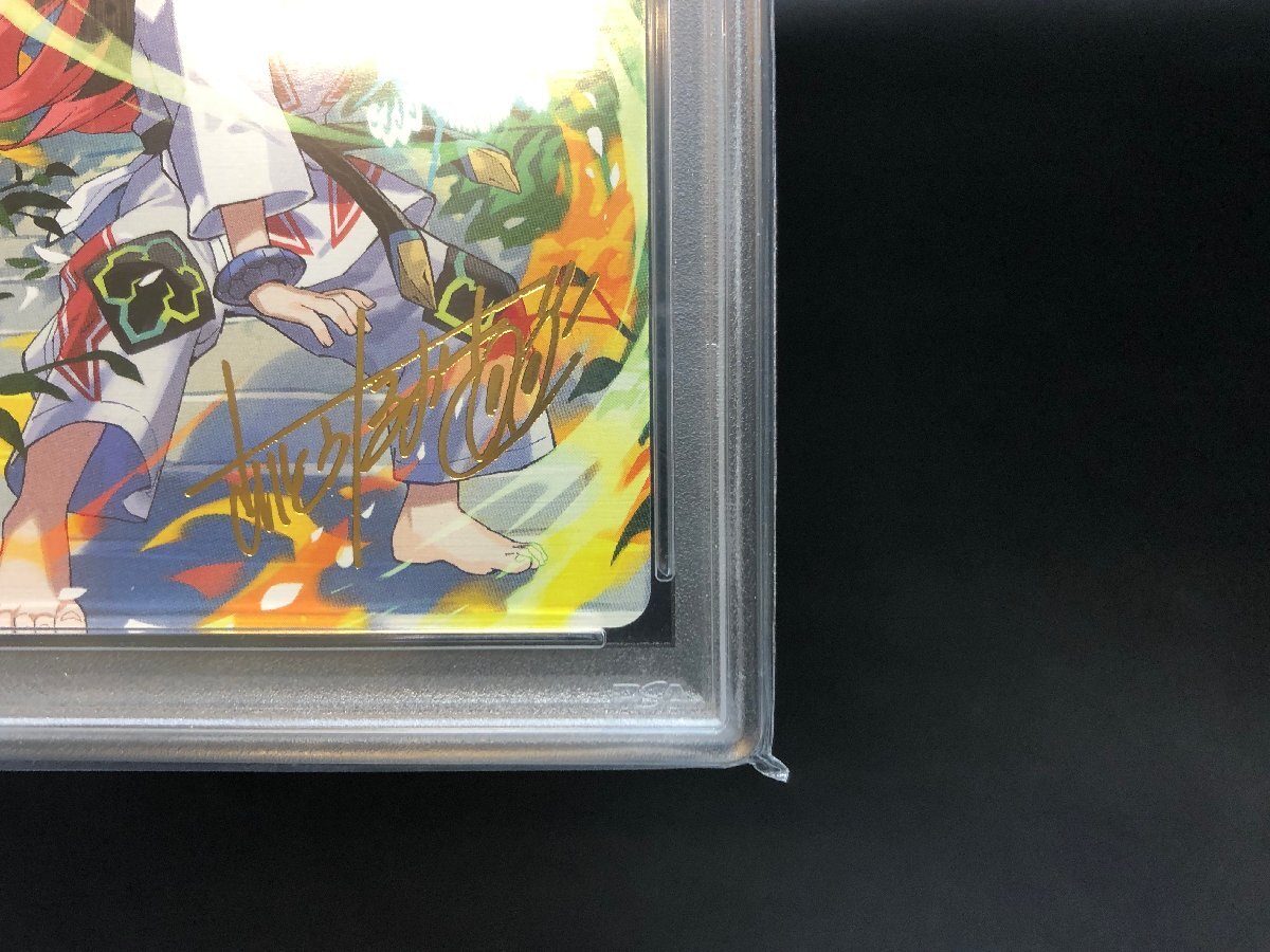PSA10】デュエルマスターズ 神アート ドラゴン娘の青春