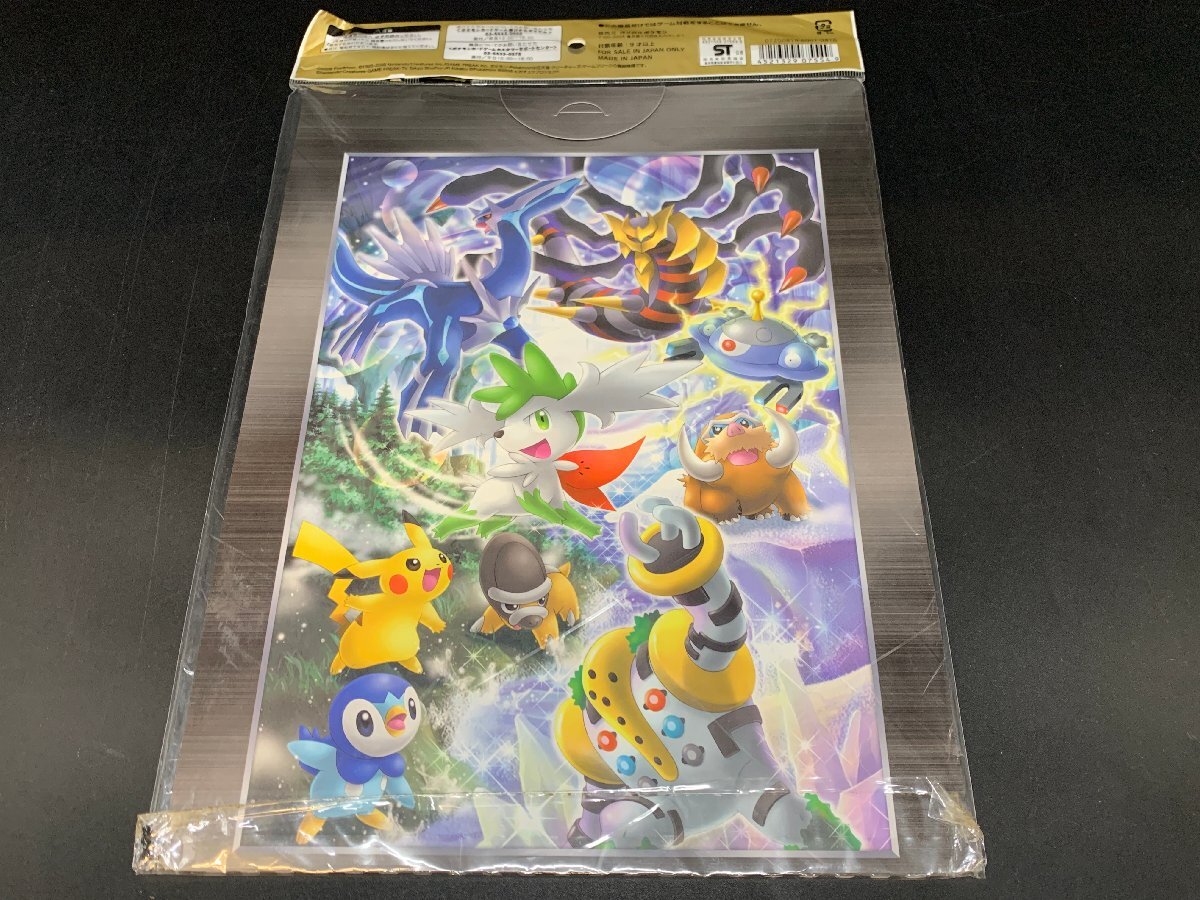 未開封〕ポケモンカードゲームDP 映画公開記念プレミアムシート