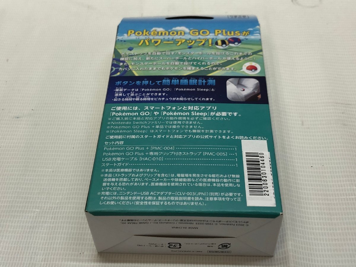 ポケモンGO PLUS ＋ポケモンGOプラス通電確認のみ限定ケース付き